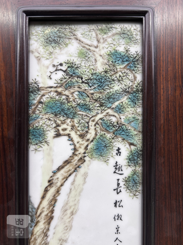 1936年作 田鹤仙粉彩松竹图瓷板两幅 - 图3